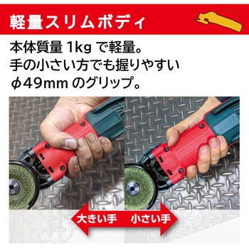 電気式ミニグラインダ 雷神スリムⅡ - ニューレジストン