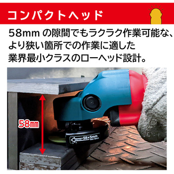 電気式ミニグラインダ 雷神スリムⅡ - ニューレジストン