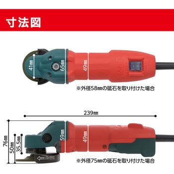電気式ミニグラインダ 雷神スリムⅡ - ニューレジストン
