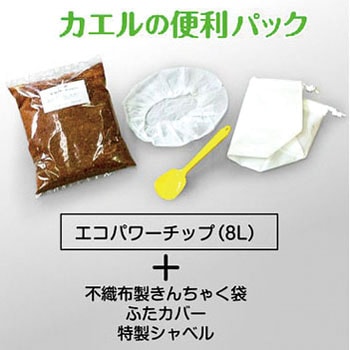 カエルの便利パック エコクリーン