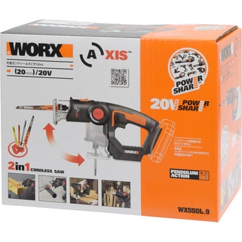 WX550L.9 充電式ジグソー&のこぎりAxis本体 WORX 切断能力軟鋼板4mm