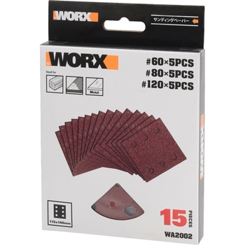 マルチサンダー替ペーパー WORX