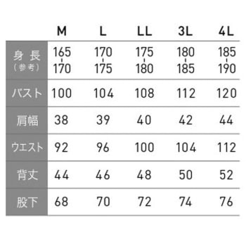 AGRADE 200 袖なしインナーツナギ服 AGRADE