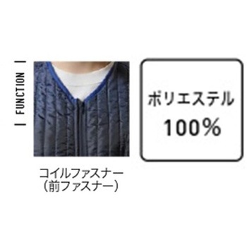 AGRADE 200 袖なしインナーツナギ服 AGRADE