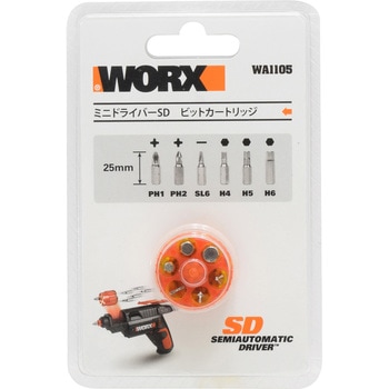 ミニドライバーSD ビットカートリッジ WORX