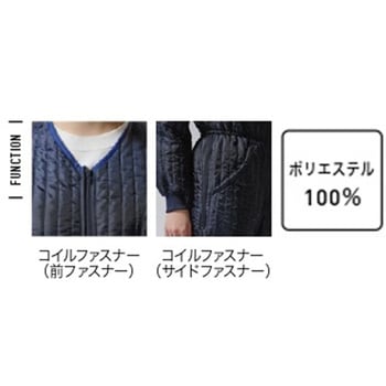 AGRADE 150 長袖インナーツナギ服 AGRADE