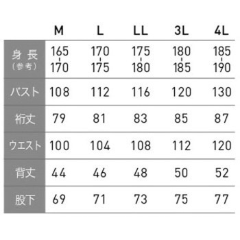 AGRADE 150 長袖インナーツナギ服 AGRADE