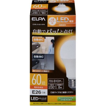 センサー付きLED電球 60W電球色相当 人感センサー 消し忘れ防止 広配光設計 消灯お知らせ機能搭載 ELPA