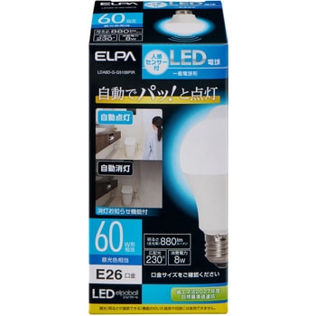 センサー付きLED電球 60W昼光色相当 人感センサー 消し忘れ防止 広配光設計 消灯お知らせ機能搭載 ELPA