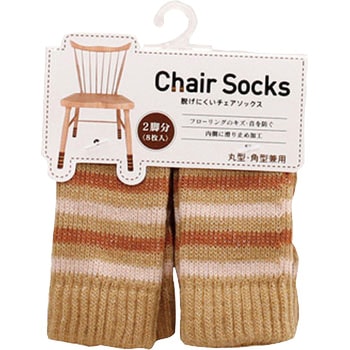脱げにくいチェアソックス コジット