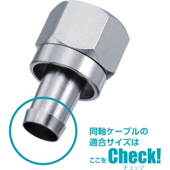 5Cコネクタ 30個入り ニッケルメッキ サン電子