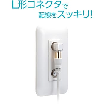L型プッシュプラグ 1個入り  ニッケルメッキ サン電子