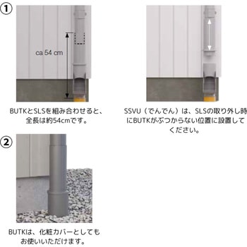 スチール製雨樋 排水トラップカバー スウェーデン製 シマブン