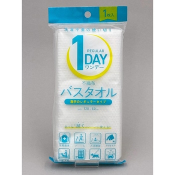 1DAY使い捨て不織布バスタオル オクト