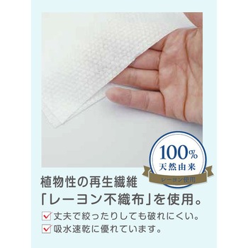 1DAY使い捨て不織布バスタオル オクト