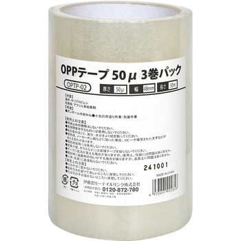 OPPテープ 3巻パック 伊藤忠リーテイルリンク