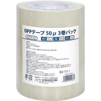 OPPテープ 3巻パック 伊藤忠リーテイルリンク
