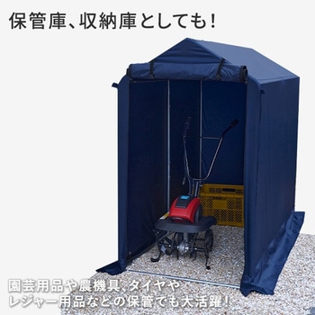 サイクルハウス YAMAZEN(山善)