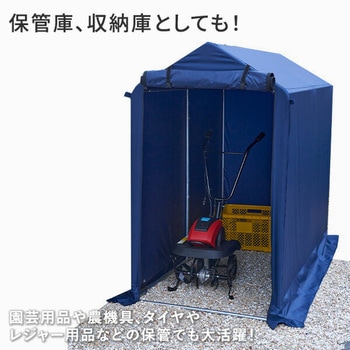 サイクルハウス YAMAZEN(山善)