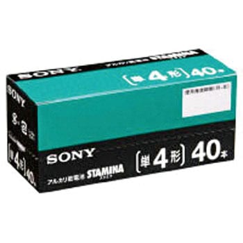 アルカリ乾電池 スタミナ 単4形 SONY