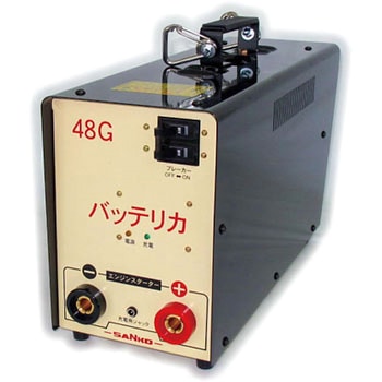 エンジンスターター エンジンスタート特化(G型) 三晃精機