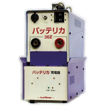 エンジンスターター 外部セパレート型 三晃精機