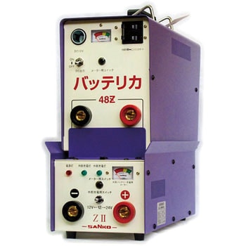 エンジンスターター 外部セパレート型 三晃精機