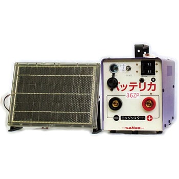 エンジンスターター ソーラー充電型 三晃精機