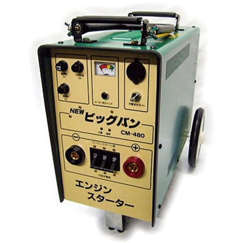 エンジンスターター 安全機能充実型 三晃精機