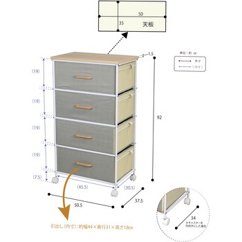 ファブリックチェスト フクダクラフト