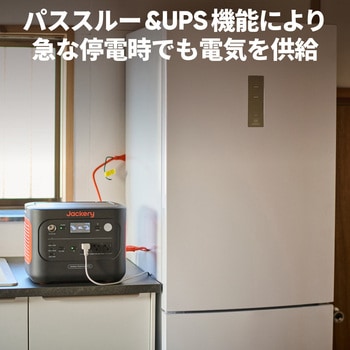 ポータブル電源900(容量960Wh/定格出力1500W) Jackery(ジャクリ)