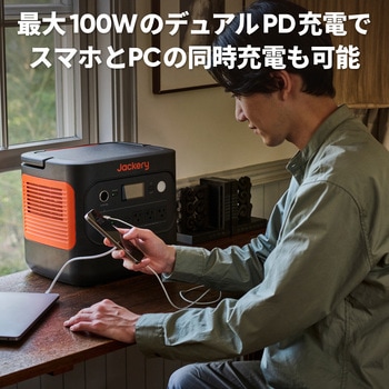 ポータブル電源1800(容量1872Wh/定格出力2200W) - Jackery(ジャクリ)