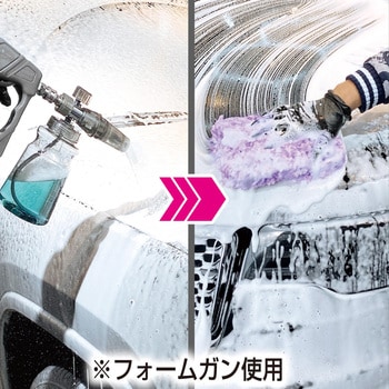 モンスター スムースニュートラル PROSTAFF(プロスタッフ)