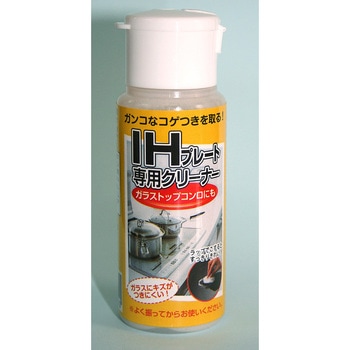 IHプレート専用クリーナー - 関西紙工