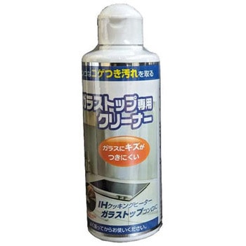 ガラストップ専用クリーナー 250g 新 関西紙工