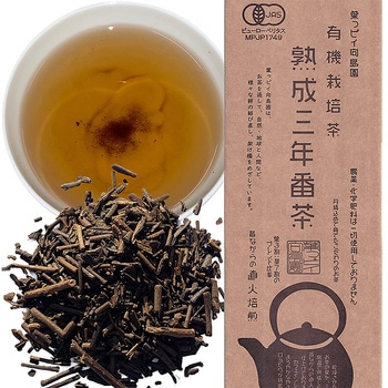 熟成三年番茶 ほうじ茶 茶葉 200g×30袋 - 葉っピイ向島園