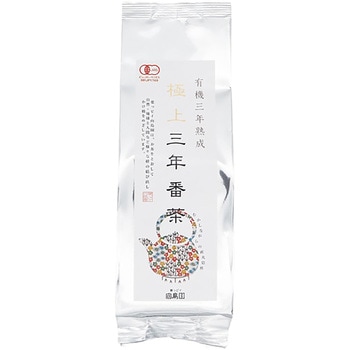 極上三年番茶 ほうじ茶 茶葉 150g×30袋 葉っピイ向島園