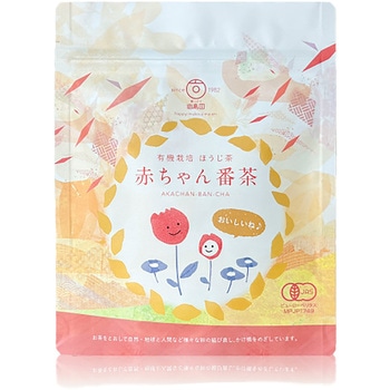 赤ちゃん番茶 ほうじ茶 ティーバッグ 15個入り×30袋 葉っピイ向島園