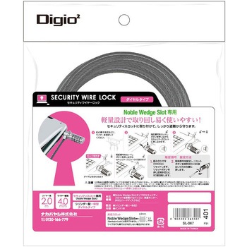 セキュリティロック/軽量/ダイヤル/ Noble ナカバヤシ