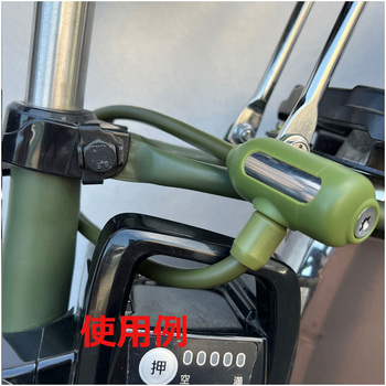 I live バッテリーロック(カギ式) ilive