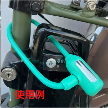 I live バッテリーロック(カギ式) ilive