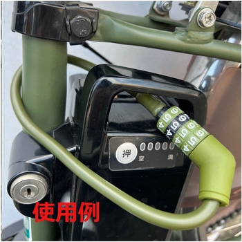 I live バッテリーロック(ダイヤル式) ilive