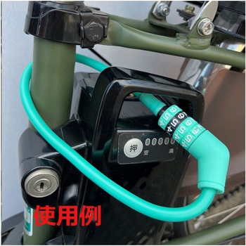 I live バッテリーロック(ダイヤル式) ilive