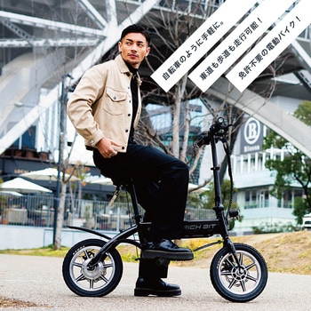 RICHBIT CITY(特定小型) - RICH BIT