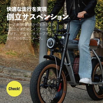 MIRAI GT(電動アシスト自転車) MIRAI GT