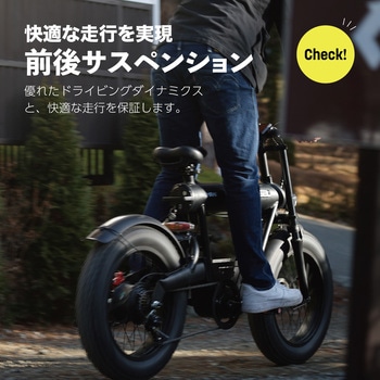 MIRAI SPORTY(電動アシスト自転車) MIRAI SPORTY