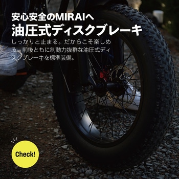 MIRAI SPORTY(電動アシスト自転車) MIRAI SPORTY