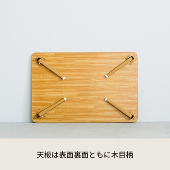 ハウステーブル 永井興産