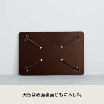 ハウステーブル 永井興産