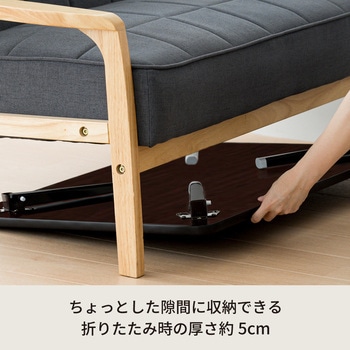 ハウステーブル 永井興産